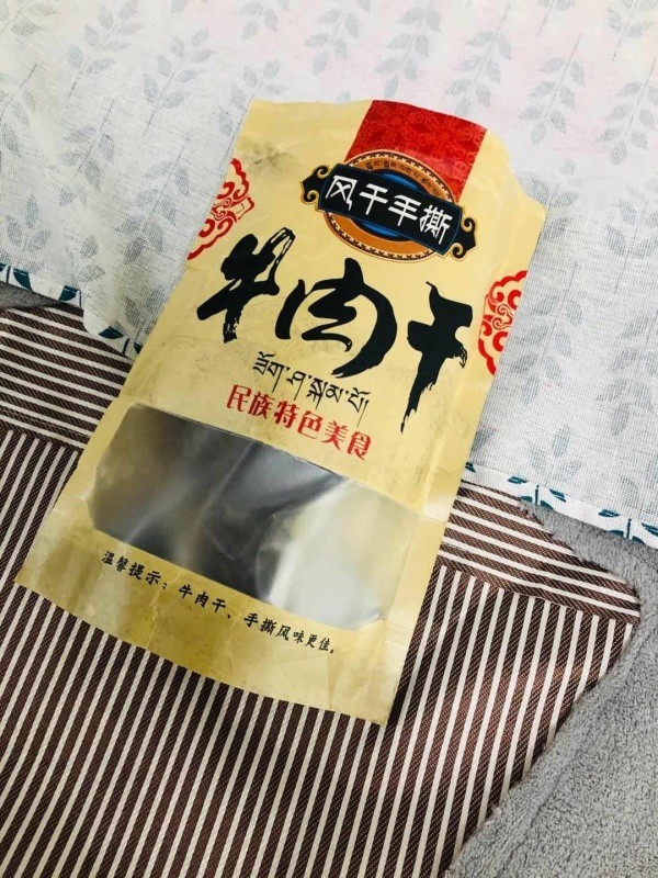 百侯牛肉干杨振兴老广的味道牛肉干梅州大埔五香牛肉干广东百喉猴兴记