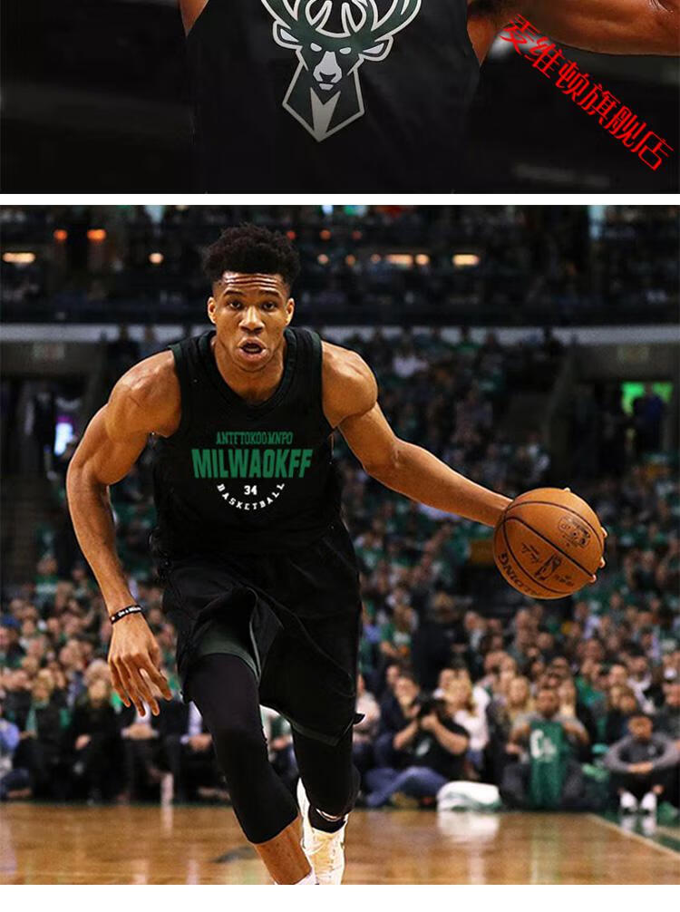 滕讯体育nba专营雄鹿队字母哥篮球背心34号宽松街球训练服坎肩宽肩