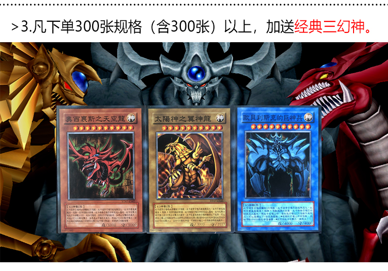 遊戲王卡組 散卡單卡中文正版怪獸陷阱魔法補充抽卡包片 500張不重複