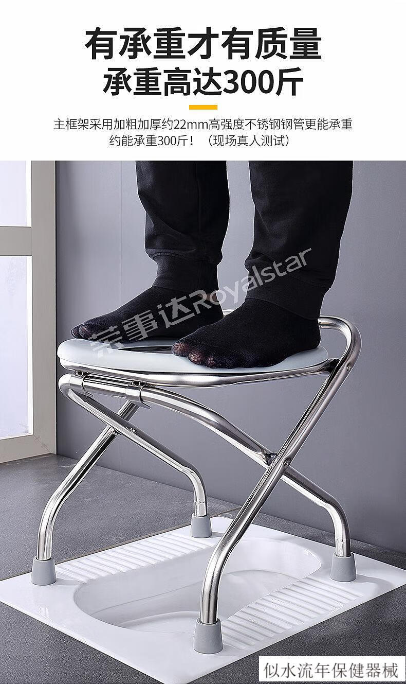 jd健康老人坐便椅孕妇坐便器家用成人折叠移动马桶病人通用大便椅凳款