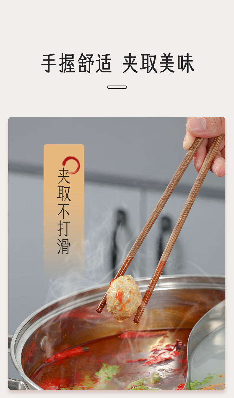 张小泉筷子张小泉加长筷子厨房油炸火锅防烫筷家用无漆无蜡防滑防霉