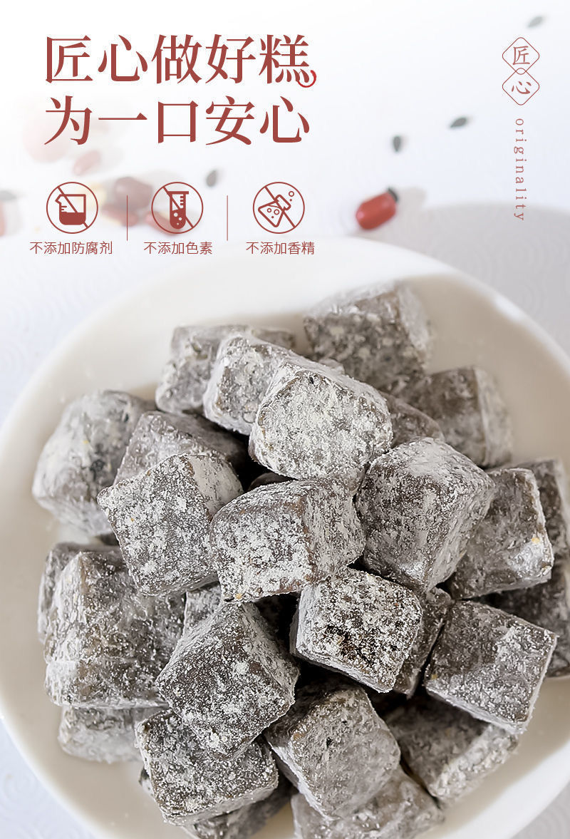 南京同仁堂赤小豆薏仁茯苓糕手工零食200g200g5罐