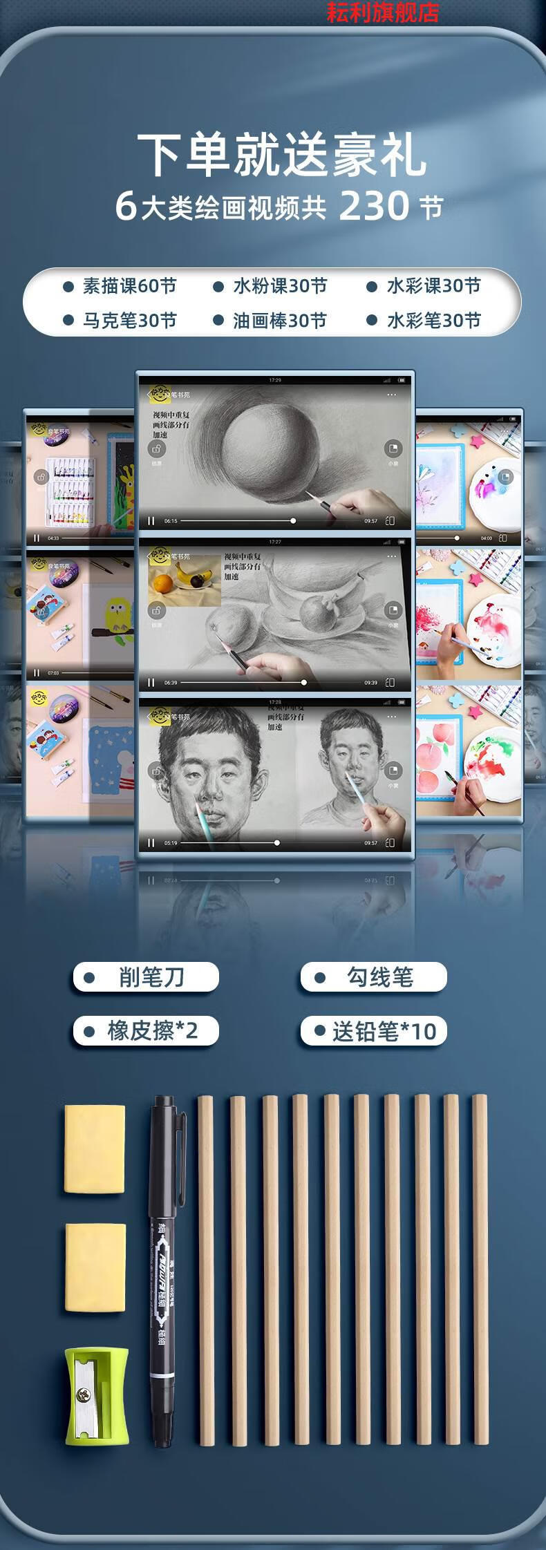 小熊美术专属画纸加厚素描纸8k4k小熊专属画纸100张 水粉彩铅绘画美术