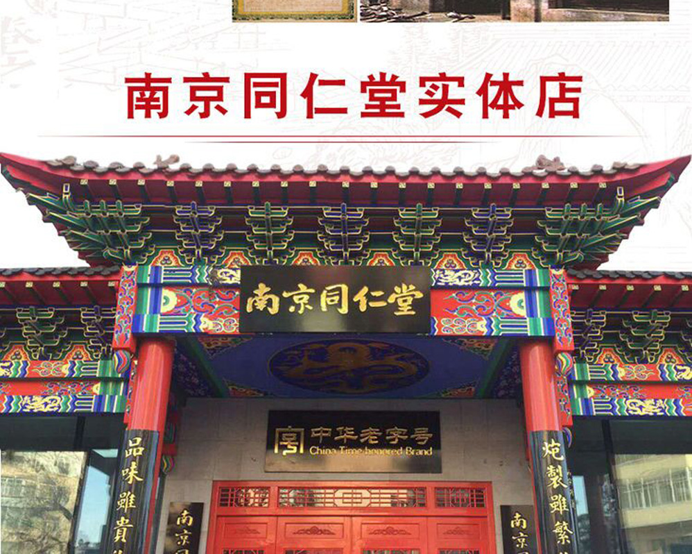 南京同仁堂乐家老铺维生素e软胶囊05g100粒内服外用活动款买1送1罐驼