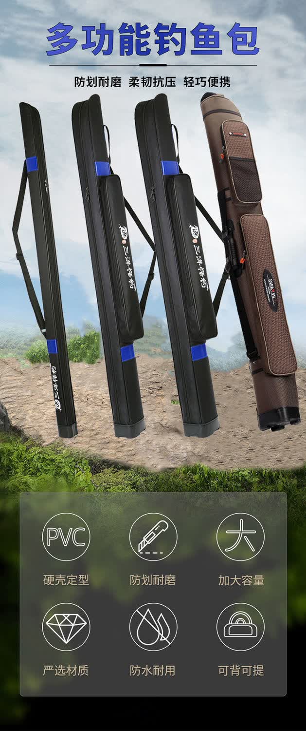 洪湖渔人硬壳渔具包钓鱼包鱼竿包1.3米1.25米台钓包手竿包垂钓包 1.