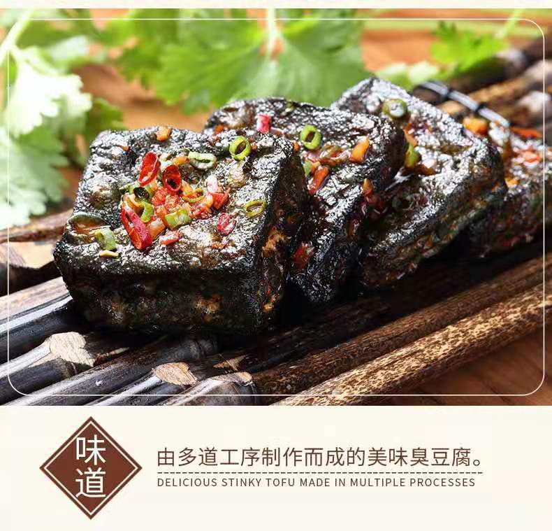 湖南特色老长沙臭豆腐休闲食品网红香辣小吃即食臭豆腐臭干子香辣味臭