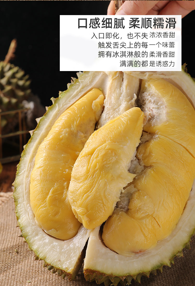 马来西亚猫山王d197冷冻榴莲整果带壳新鲜水果猫山王1个装3238斤