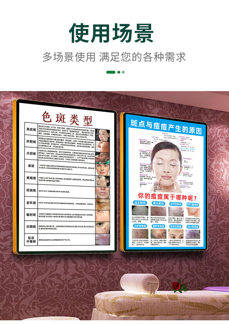 jd好物美容院祛斑祛痘宣傳畫廣告海報面部色斑雀斑痘印問題肌膚對比