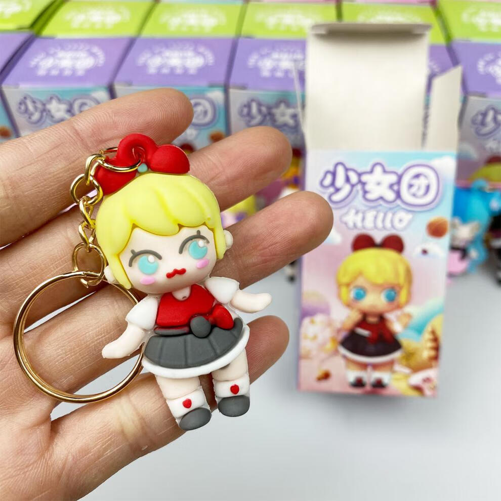 少女团盲盒迷你世界盲盒少女团钥匙扣挂件盲盒公仔小学生礼物奖品随机