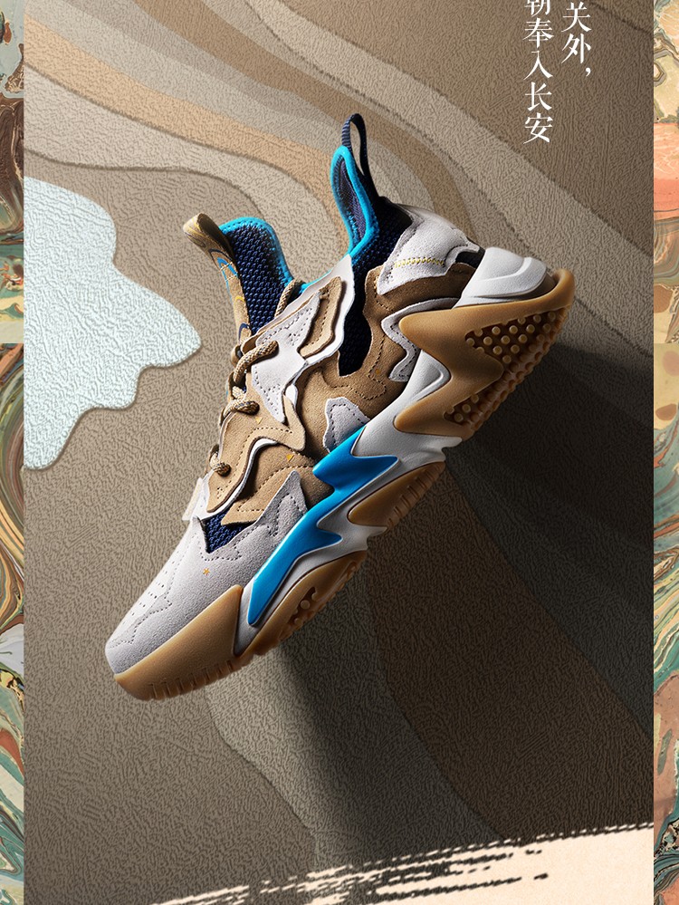 【华晨宇同款】李宁cf溯系列x敦煌博物馆·拓千行策男子潮流休闲鞋