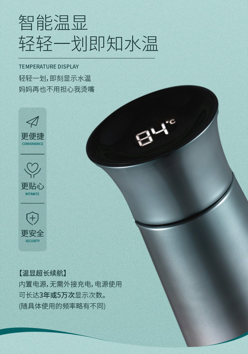 八马保温杯八马茶具 茗旅保温杯温显版316不锈钢内胆便携式保温杯多色