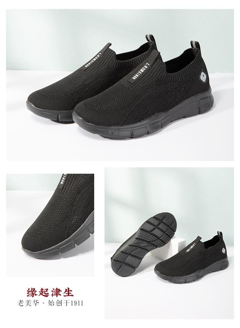 老美华22夏季爸爸鞋中老年男士休闲一脚蹬健步鞋舒适男鞋灰色43