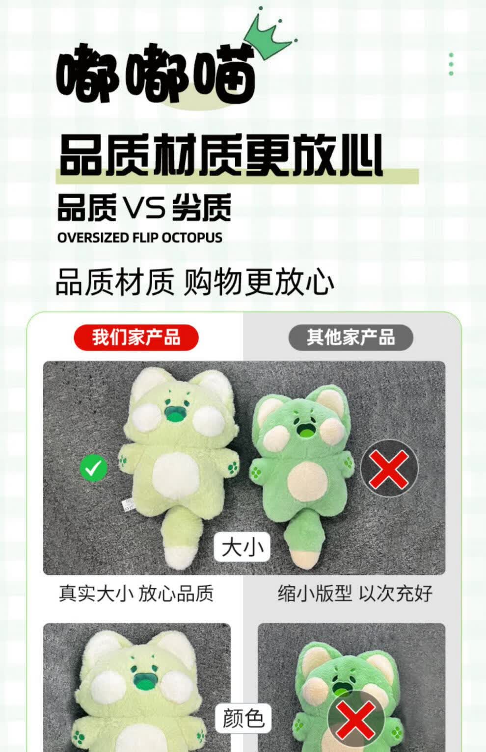 嘟嘟喵大号抱枕带翅膀网红小天使嘟嘟猫特别版公仔玩偶毛绒玩具嘟嘟猫