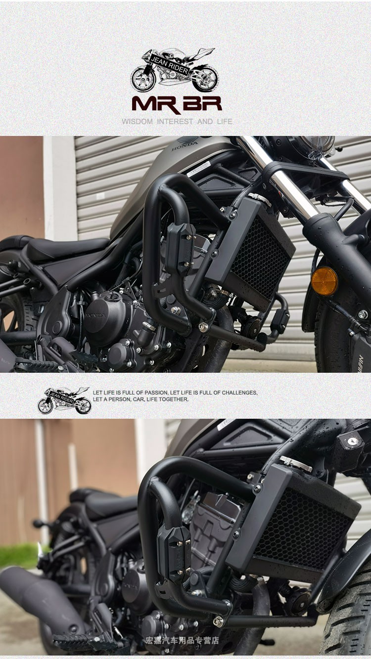 适用于本田cm300cm500护杆叛逆者改装配件cm300加强护杠配防摔块