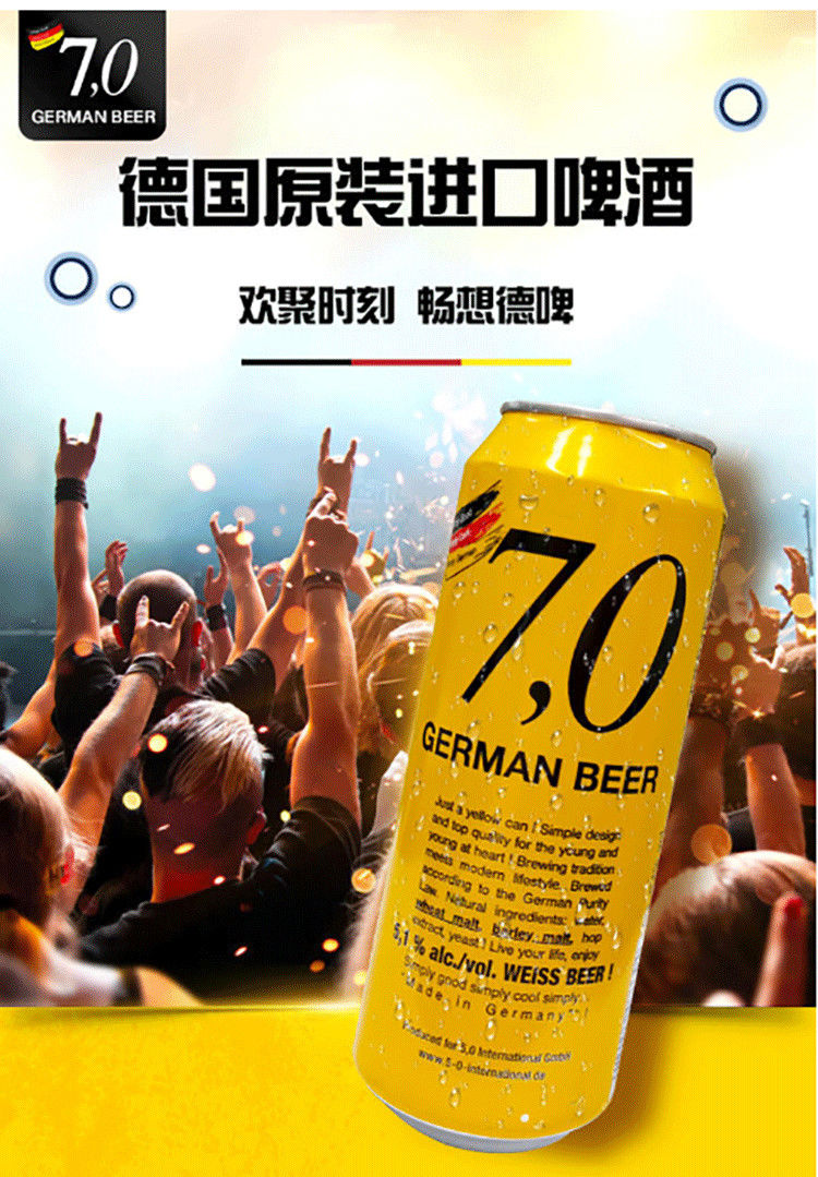 德國原裝進口奧l丁格70渾濁型精釀小麥白啤酒500ml24聽整箱70皮爾森