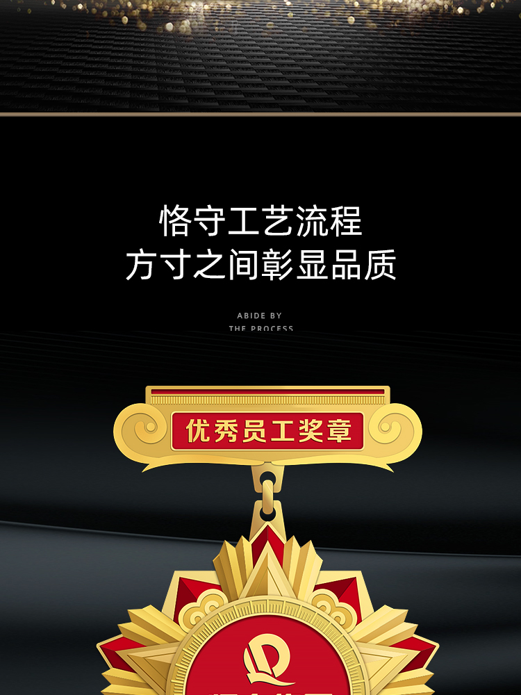 定制抗疫纪念品公司员工先进工作者竟技奖励荣誉勋章款式5不忘初心