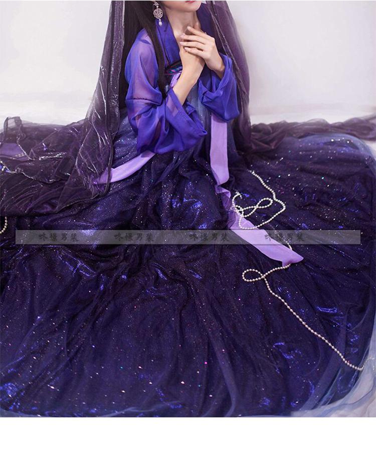 咚憬北极星汉服女古装齐胸襦裙六米摆星空渐变色仙女风夏学生2022渐变