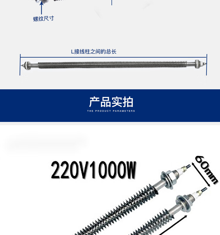 家用烘箱加熱管220 /380v燃燒爐u/w烤漆房電管幹燒翅片蒸飯機發熱管 w