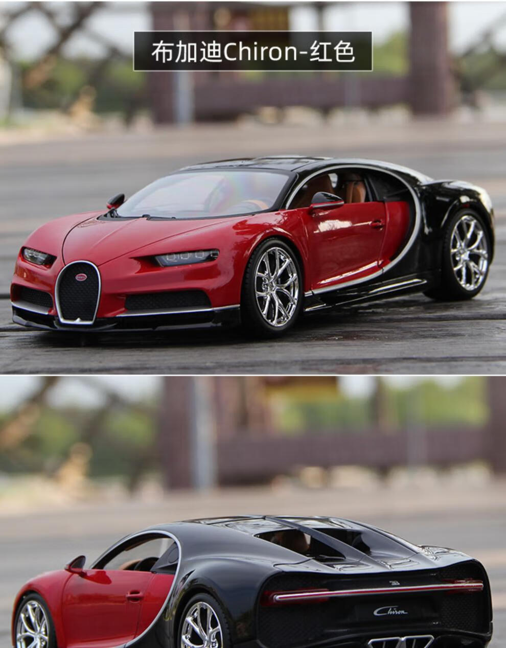 乐··高(le··go)布加迪威龙模型同款布加迪车模chiron赤龙黑武士1