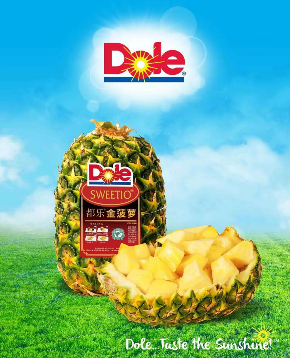 都乐凤梨单果约1100g无冠菠萝2只进口凤梨水果新鲜2个装45斤精选好果