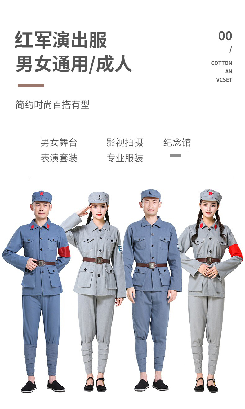 成人紅軍演出服八路軍衣服合唱服新四軍話劇表演服抗戰服裝小孩子夏天