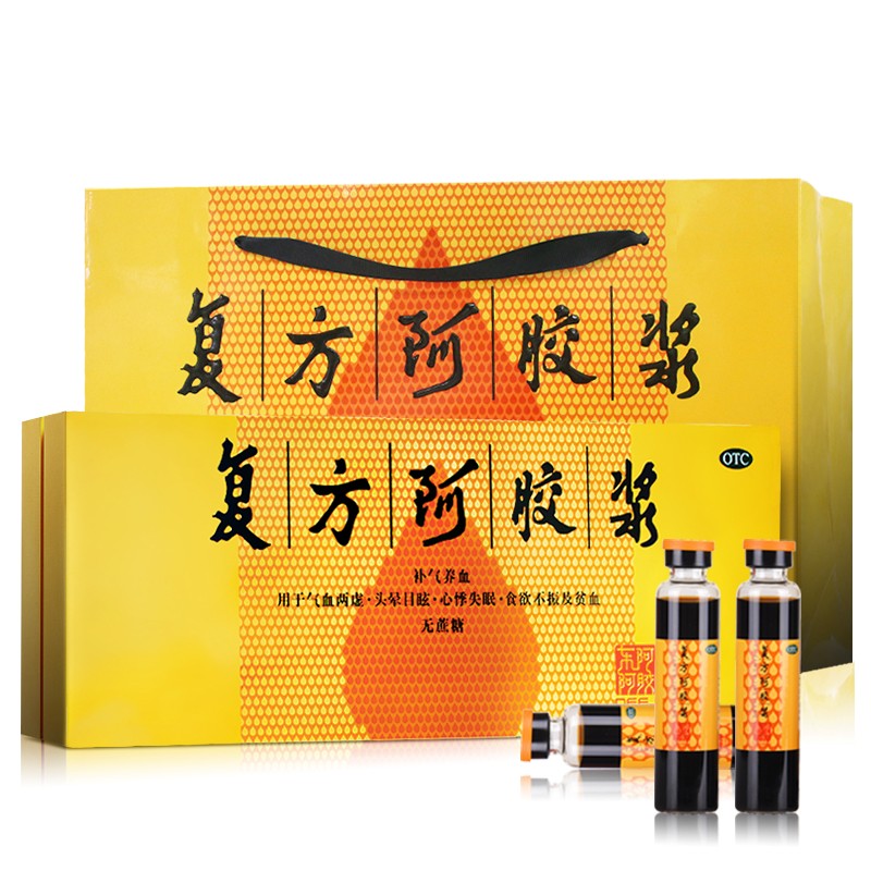 复方阿胶浆20ml48支无蔗糖补气益血缓解心悸失眠食欲不振补血口服液1