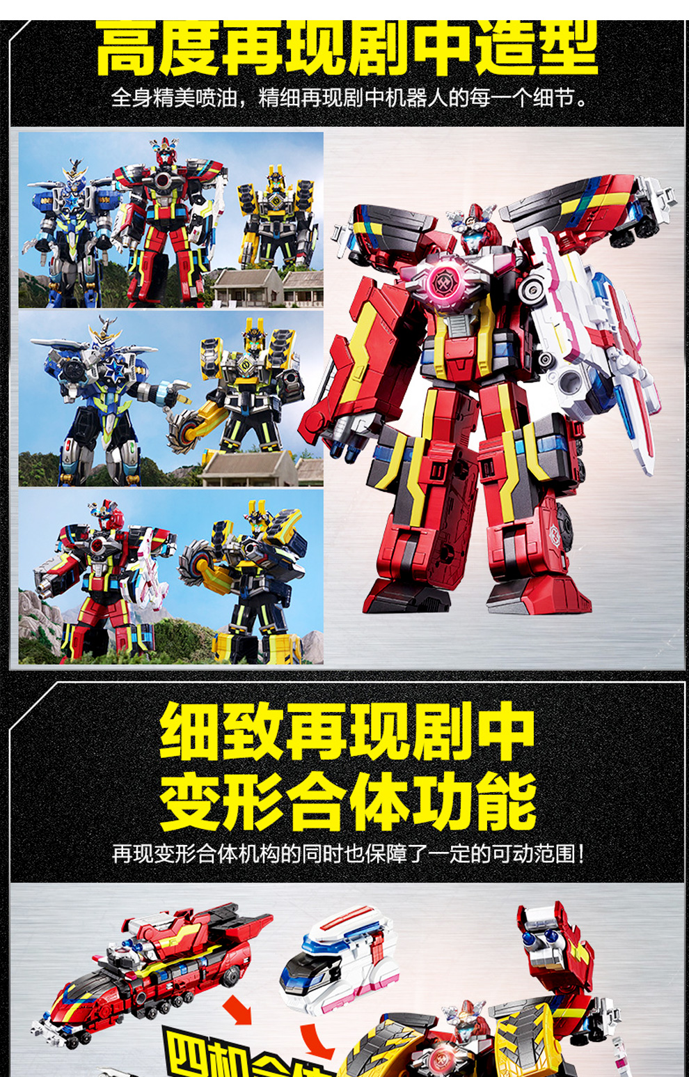 60奥迪双钻巨神战击队玩具3太阳战机王变形合体机器人豪华版珍藏