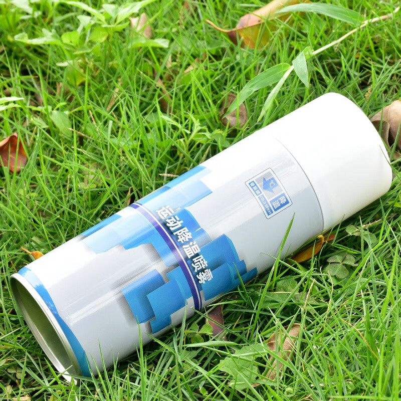 冷冻喷雾剂【 1瓶体验装】【图片 价格 品牌