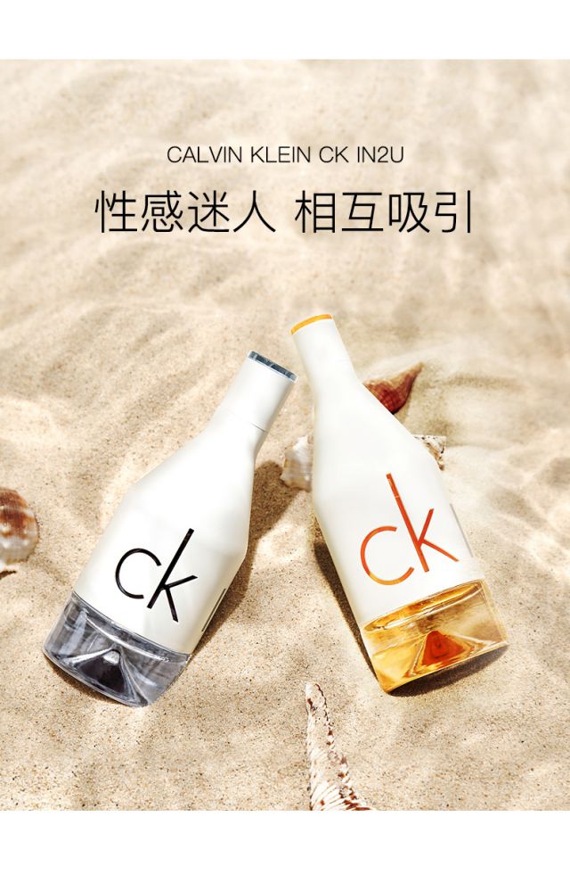 Calvin Klein 卡尔文克雷恩CK香水男士女士中性淡香水送男女朋友生日 节日礼物 ck one中性 EDT 淡香水200ml
