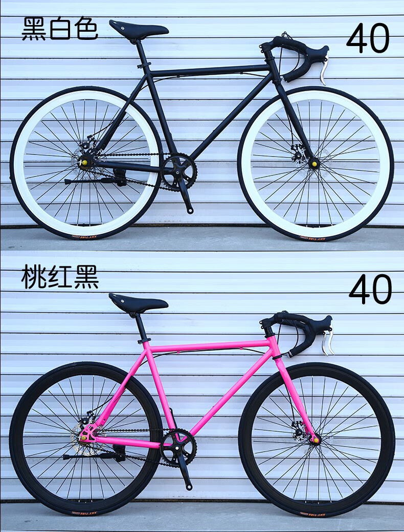 欧格威 look公路车同款 死飞自行车男女款式双碟刹单车学生活飞学生