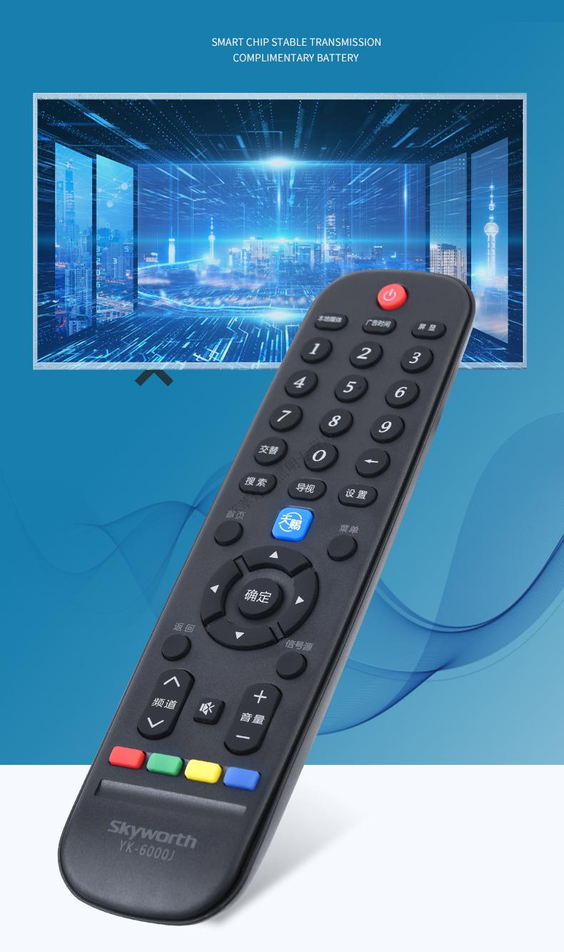 适用于创维电视机遥控器yk6005j6000j03通用6019j酷开液晶50m56002m