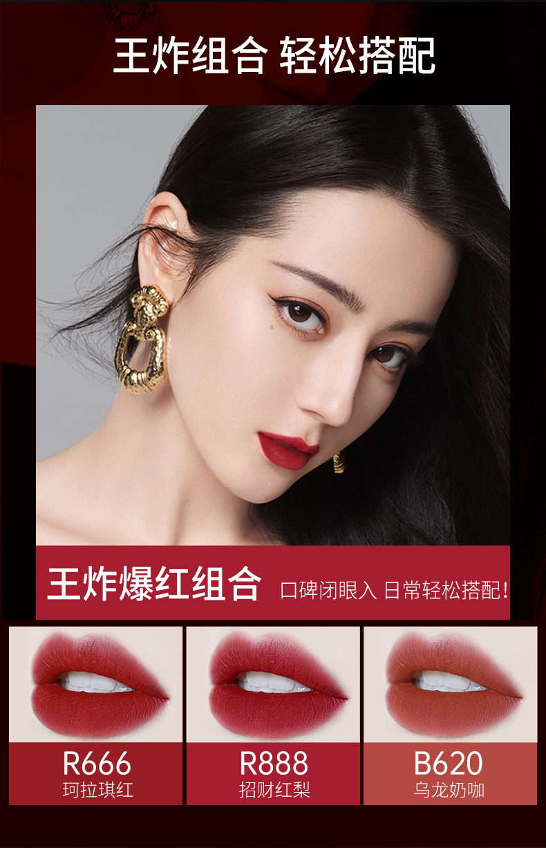 品质保证colorkey珂拉琪丝绒空气唇釉r666珂拉琪红17g口红唇彩唇蜜唇