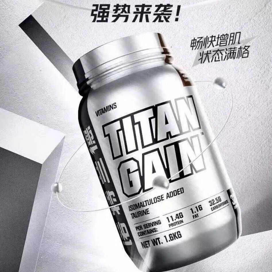 诺特兰德乳清蛋白质粉 诺特兰德粉乳清蛋白质粉健身人tg增重营养粉男