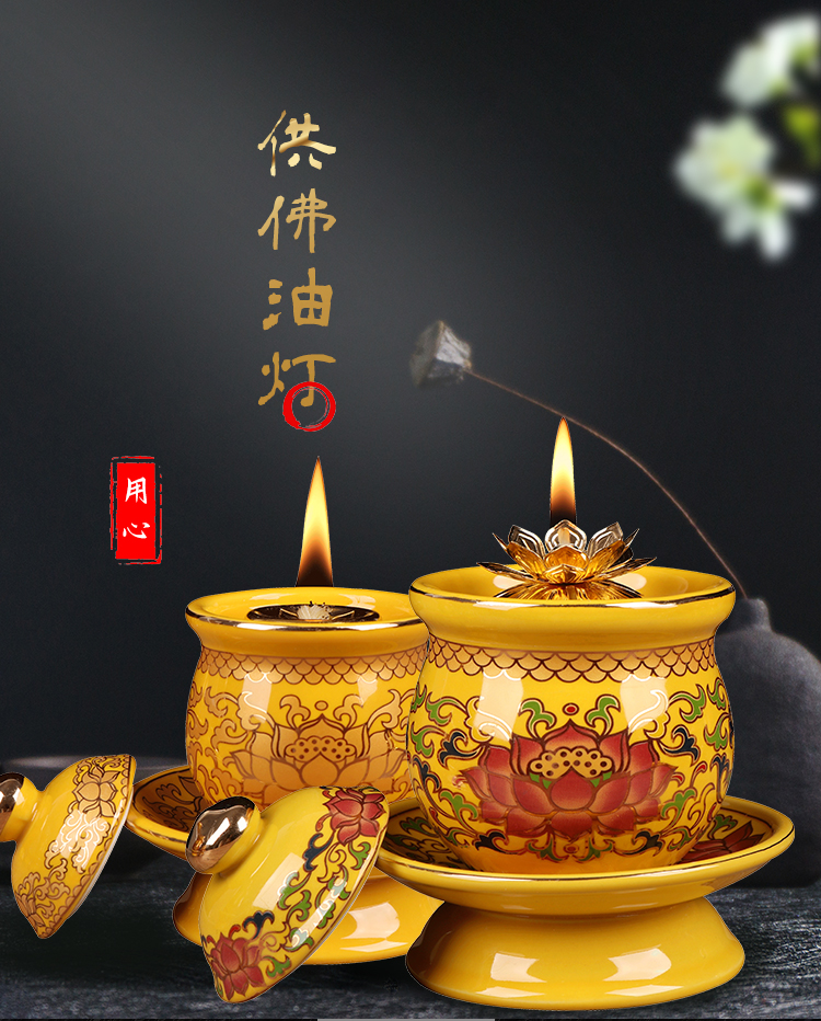 油灯盏油灯佛前供灯莲花灯灯盏供佛酥油灯长明灯佛供灯食用油菜籽香