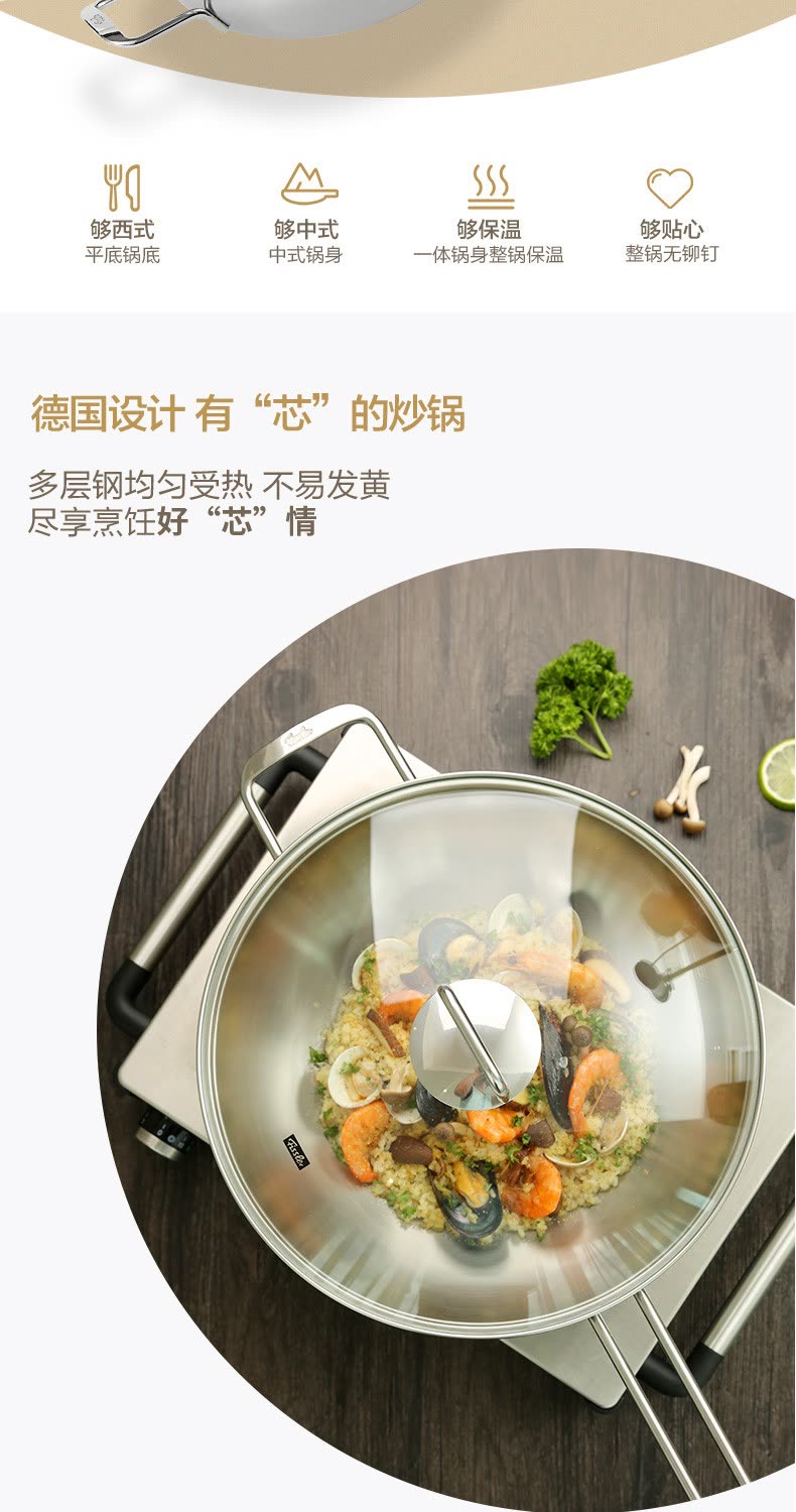 菲仕乐(fissler)锅具套装乔伊炒锅汤锅不粘锅锅具三件套甜蜜两 件套甜