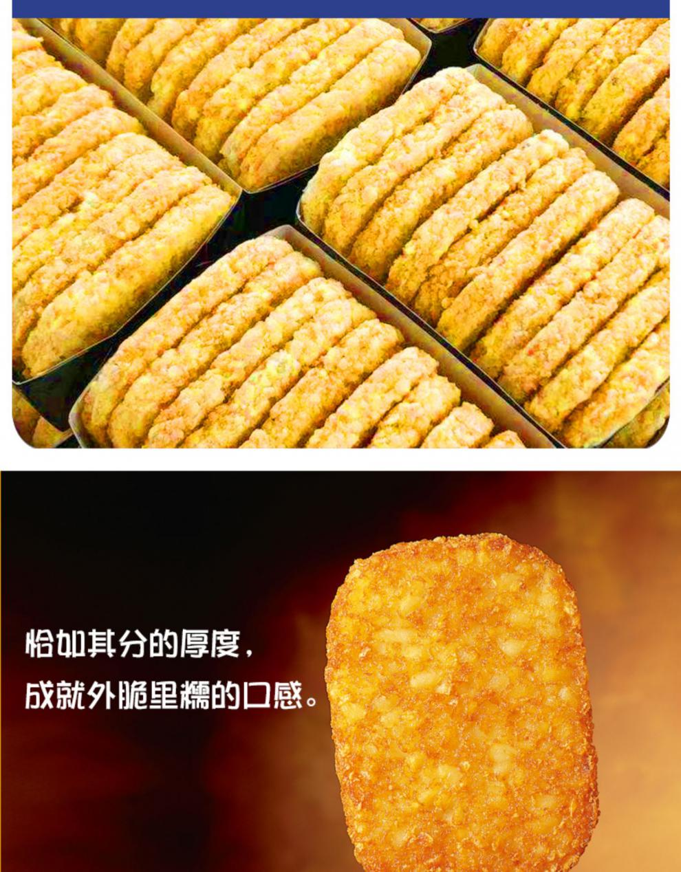5折安维薯饼安维美国原味大薯饼620g盒薯饼炸薯条西餐油炸小食冷冻品