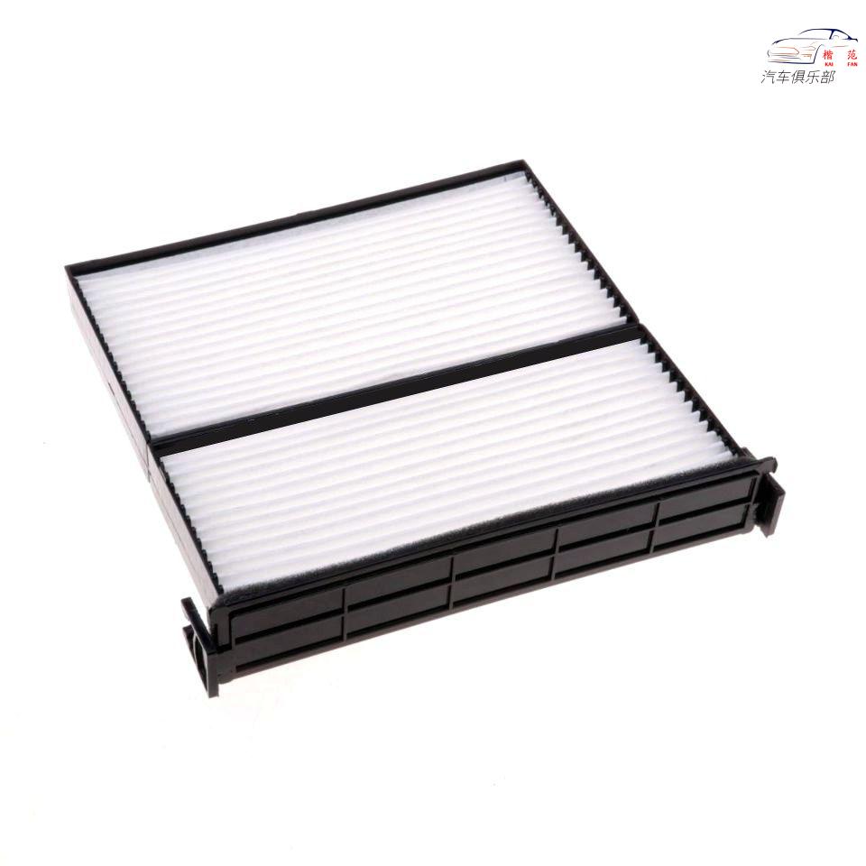 16款 英伦sc6 空调滤芯 空调格 空调滤清器改装汽车用品 白色款1个
