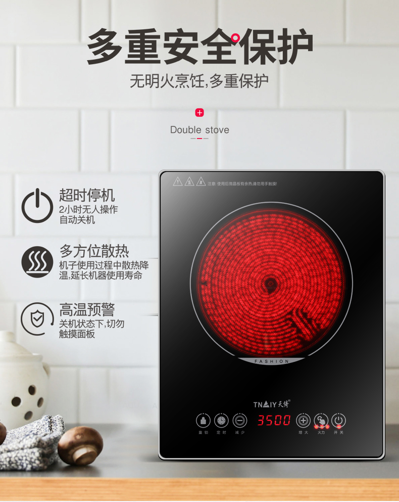 西门子电陶炉嵌入式电磁炉电陶炉单灶镶嵌式电磁炉内嵌式家用台式大
