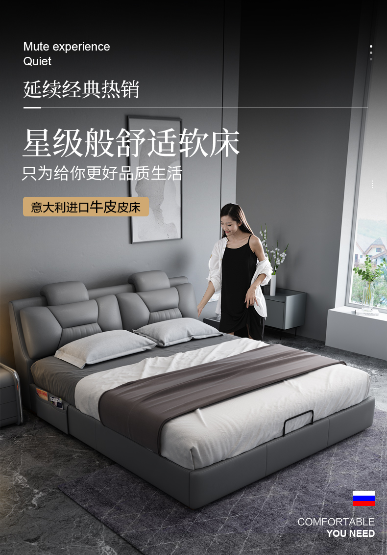 【七夕礼遇季】简奢表情 真皮床双人床1.8米现代简约主卧婚床1.5米北欧大气软床皮艺床 【标准款】单床 1500mm*2000mm  框架结构