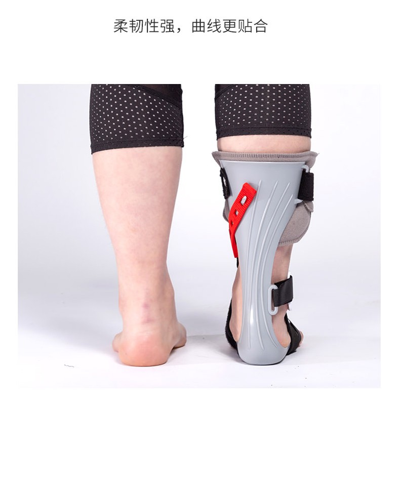 足托足下垂足外翻矫正鞋八字脚矫正器中风偏瘫踝足内翻矫形器 咨询有