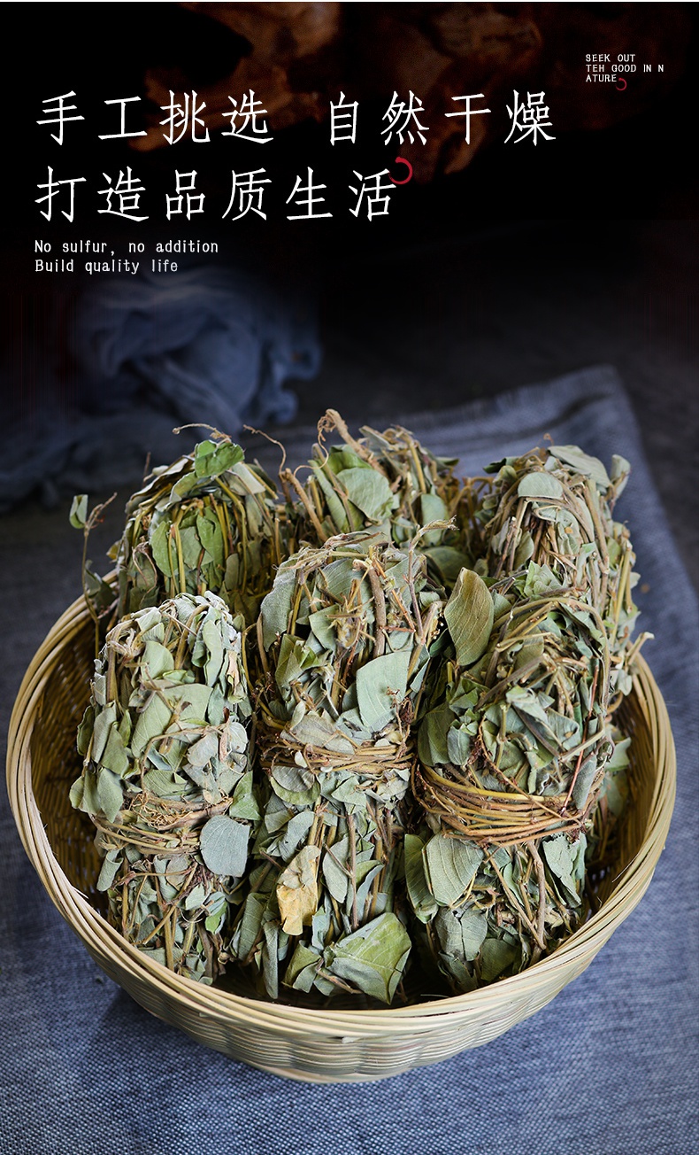 【官方旗舰】广西野生金钱草草药材500g特级大小叶金钱草干中草药伊梵