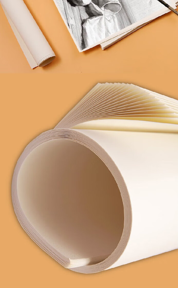 小郎人 全开素描纸考试加厚对开全开素描纸水粉水彩纸半开整开大张铅