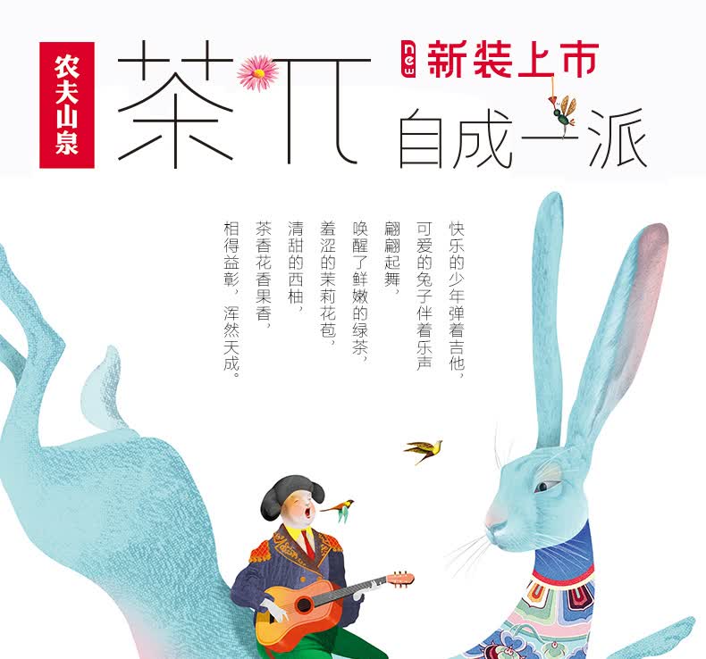 农夫山泉 茶兀茶派整箱900ml瓶规格大瓶果味饮料蜜桃乌龙柠檬红茶