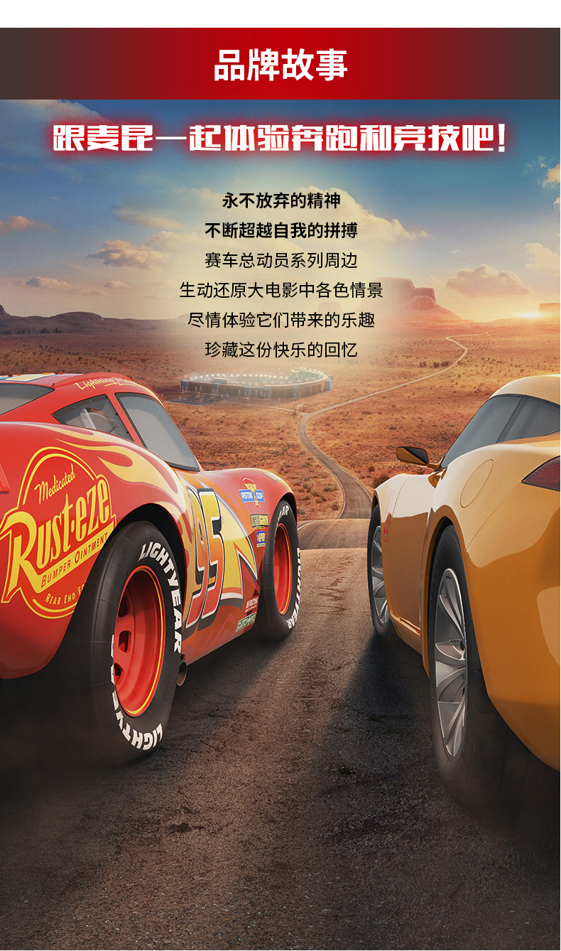 风火轮美泰赛车总动员3合金小汽车模型玩具黑风暴杰克逊闪电麦昆板牙