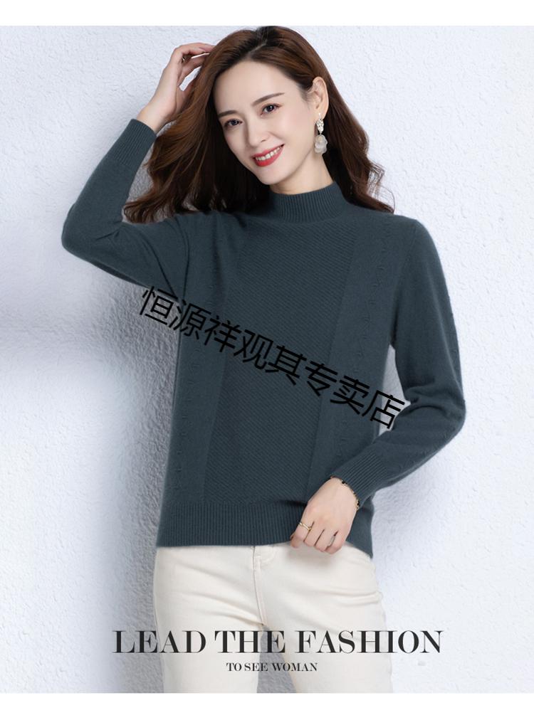 特价清仓恒源祥女装恒源祥纯山羊绒衫女套头半高领宽松百搭短款羊毛衫