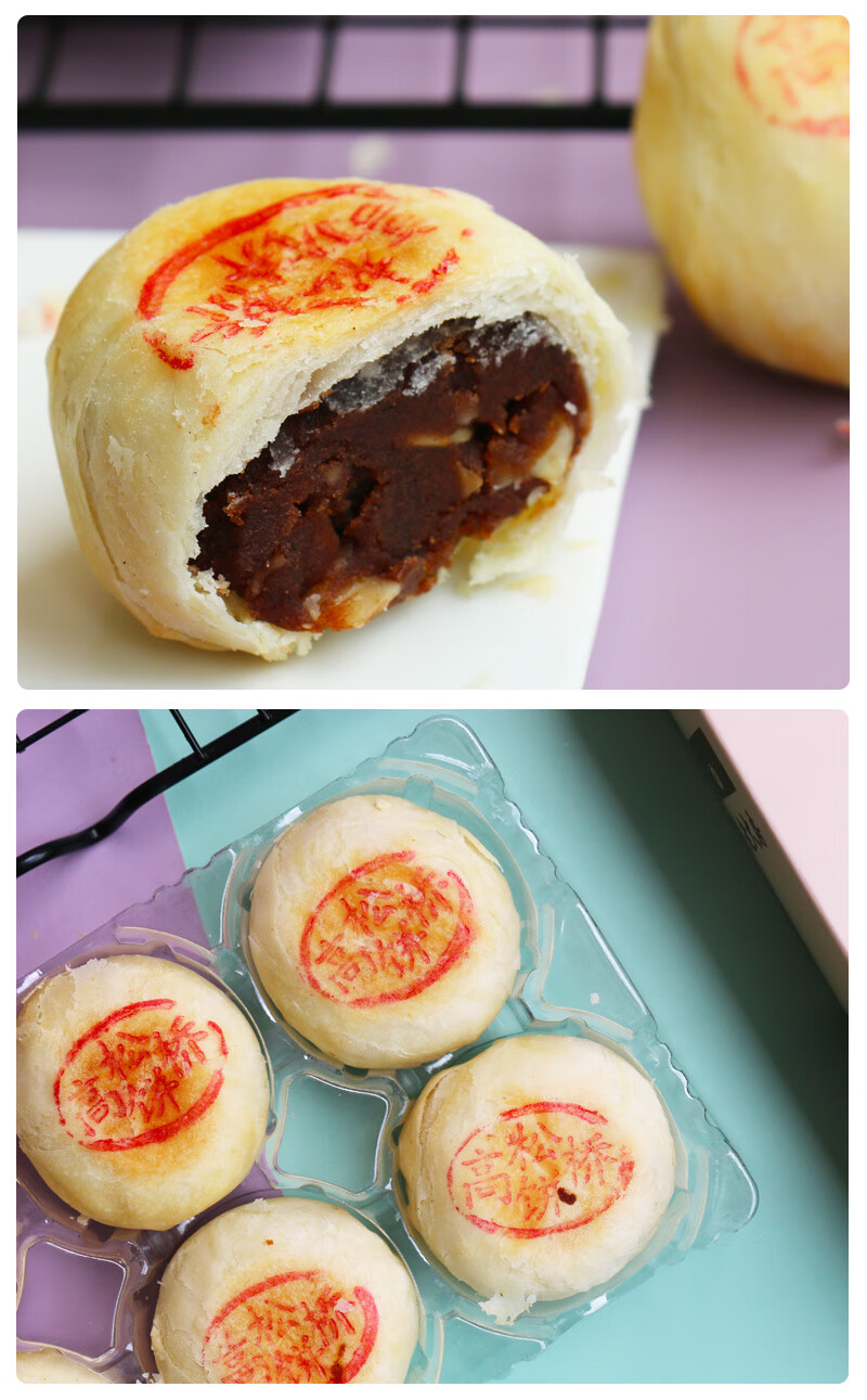 上海特产南区高桥松饼258g豆沙味老式中式手工糕点心早餐高桥松饼258g
