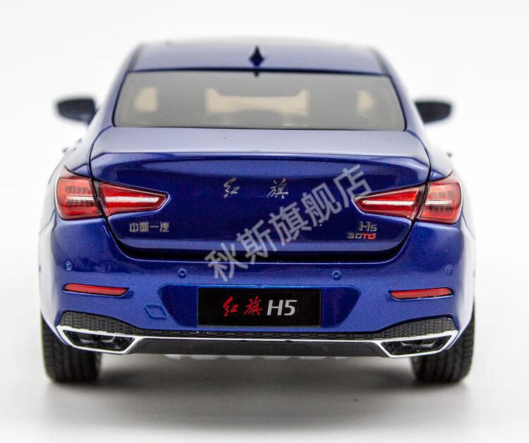 世纪龙原厂红旗h5车模hs5红旗hs7 1:18红旗h9汽车模型红旗h9车模 红旗
