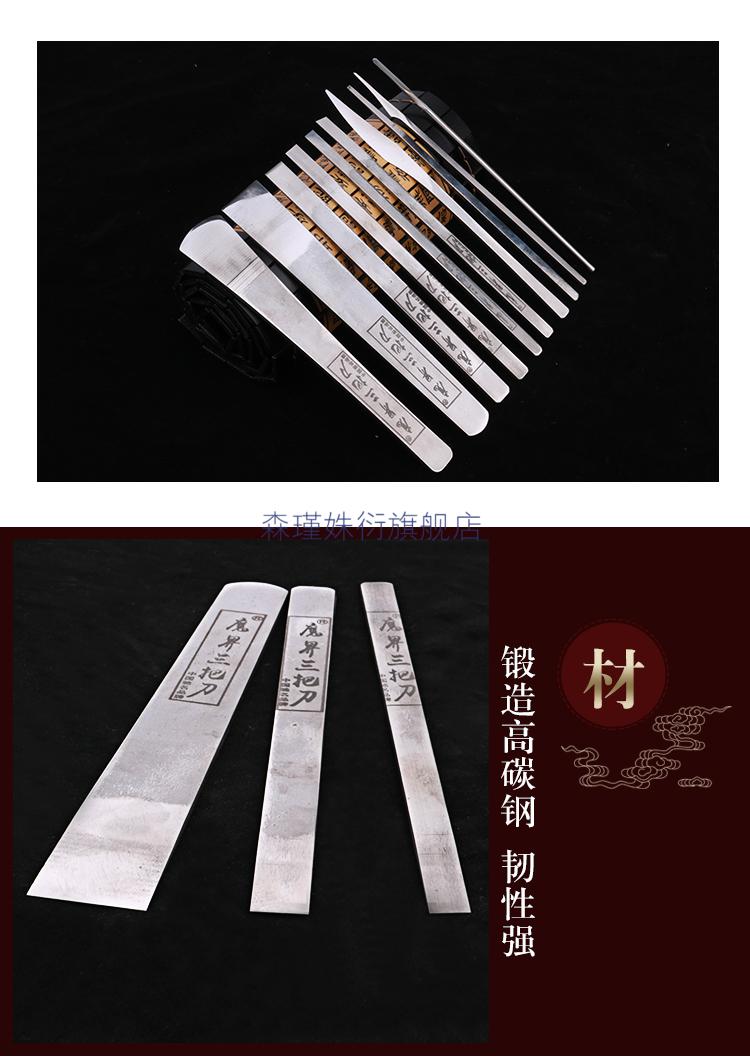 2022新款王麻子修脚刀修脚刀技师扬州三把刀王麻子套装工具去死皮老茧