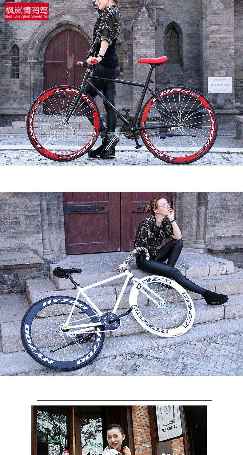 三地变档自行车儿童成人死飞自行车男女款式成人26寸学生活飞公路赛车