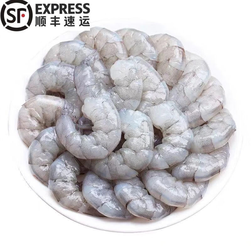 特大虾仁鲜活鲜虾肉虾仁大虾仁真空保鲜特大号青虾仁大海虾仁 900克2